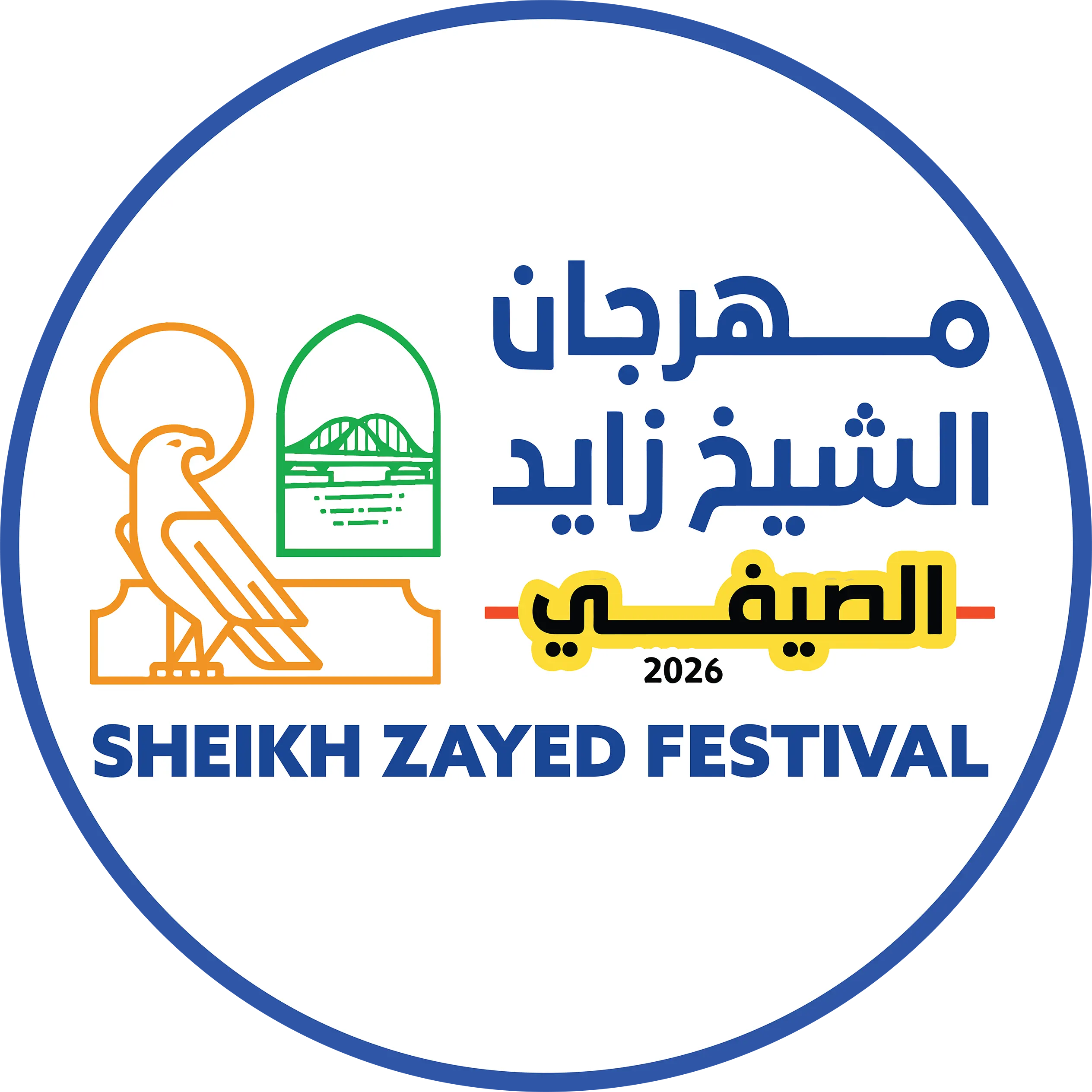 SZF Logo